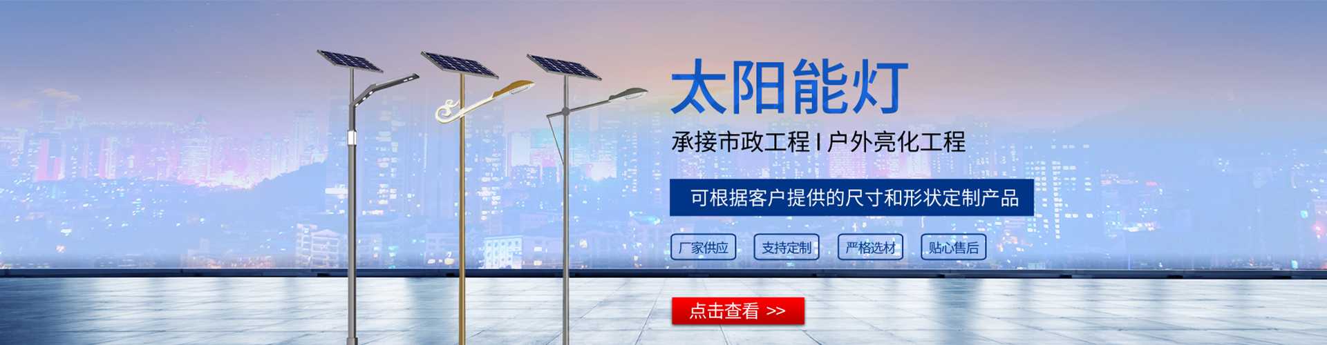 西畴县太阳能路灯哪家好