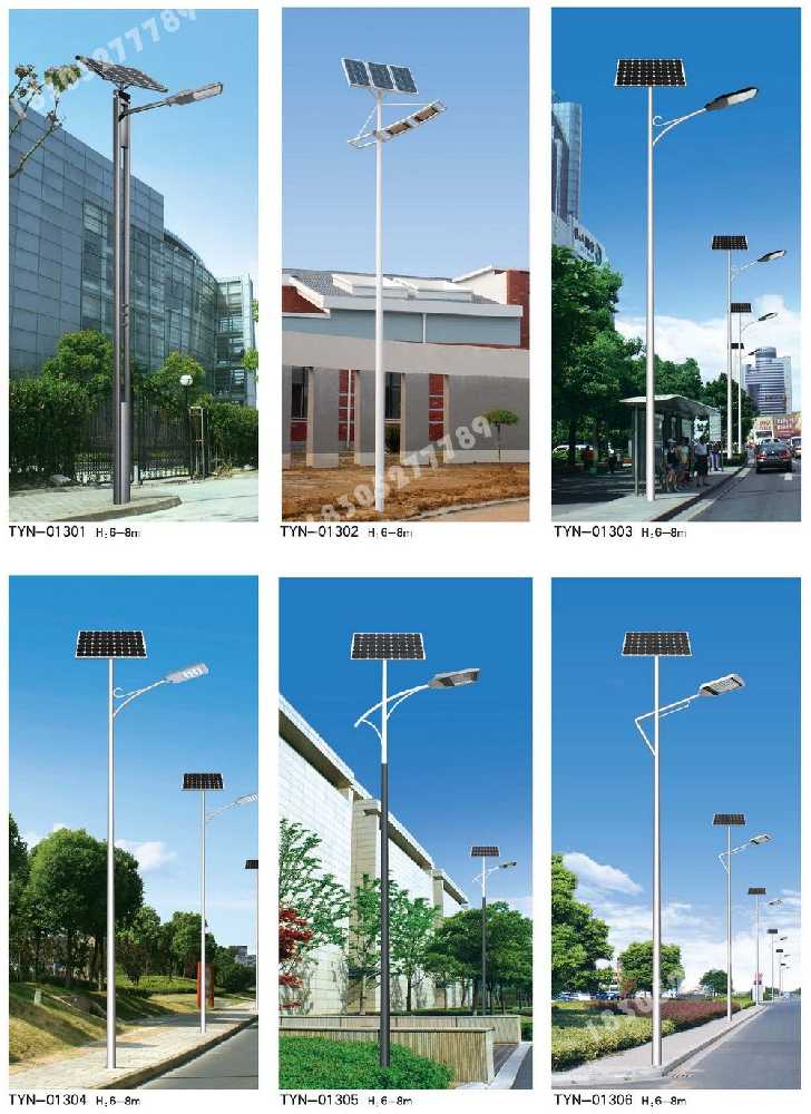 西畴县市政道路太阳能路灯